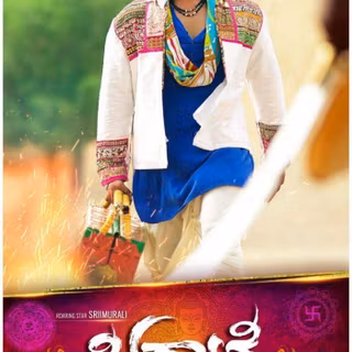 Bharate Kannada movie wallpaper