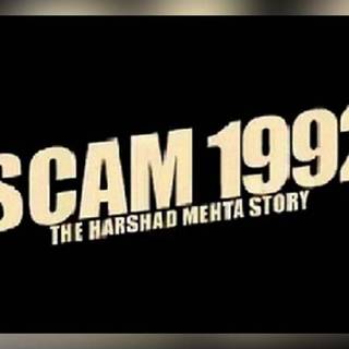 Scam 1992 wallpaper