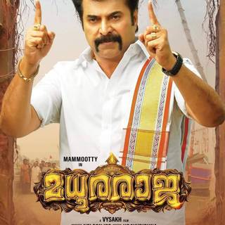 Madhuraraja wallpaper