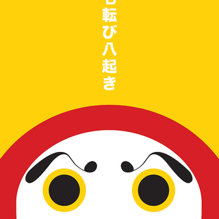 Daruma wallpaper