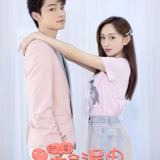 Ao Rui Peng wallpaper