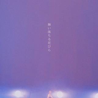 Seventeen 2020 wallpaper