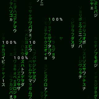 Android Matrix wallpaper