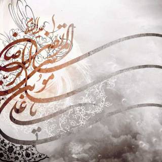 Calligraphy Arabic wallpaper
