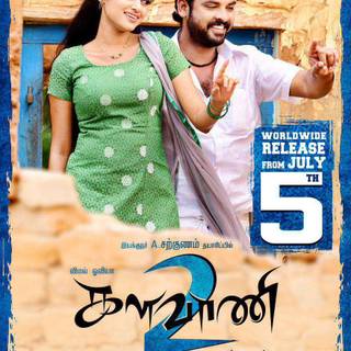 Kalavani 2 wallpaper