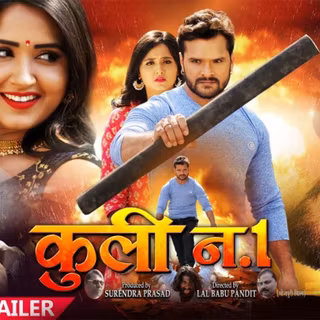 Coolie No.1 wallpaper