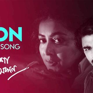 Raj Barman wallpaper