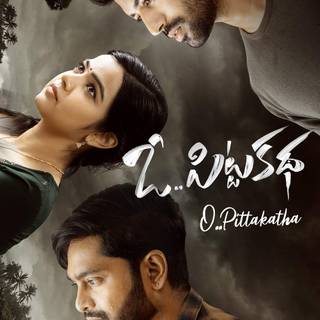 O Pitta Katha wallpaper