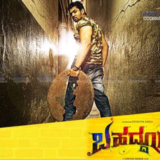 Kannada movie wallpaper