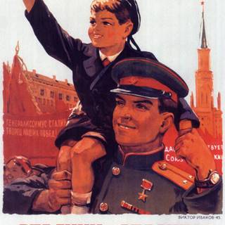 Vintage propaganda wallpaper