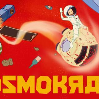 Kosmokrats wallpaper