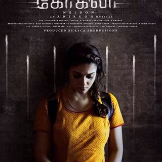 Kolamavu Kokila wallpaper