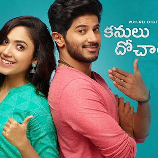 Kanulu Kanulanu Dochayante wallpaper