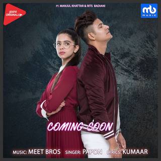 Manjul Khattar and Rits Badiani wallpaper