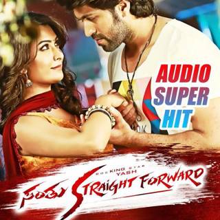 Santu Straight Forward wallpaper