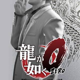 Phone Majima wallpaper