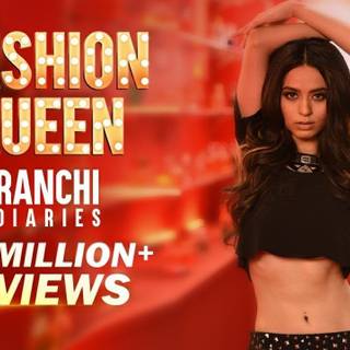 Ranchi Diaries wallpaper