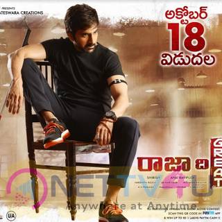 Raja The Great wallpaper