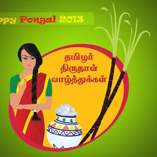 Thirunaal wallpaper
