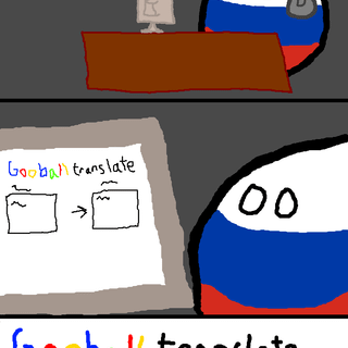 Countryball Russia wallpaper