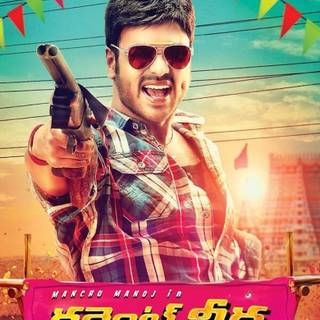 Current Theega wallpaper