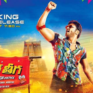 Current Theega wallpaper