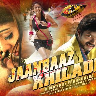 Super Khiladi 4 movie wallpaper