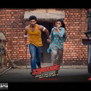 Ishaqzaade wallpaper