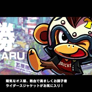 Monkey Barrels wallpaper