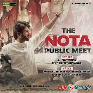 Nota movie wallpaper