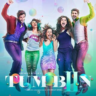 Tere Bin song wallpaper