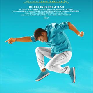 Natasaarvabhowma wallpaper