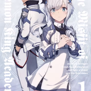 Anime Maou Gakuin wallpaper