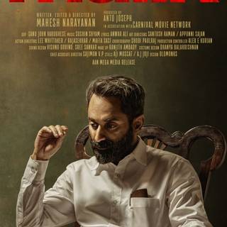 Malayalam films wallpaper