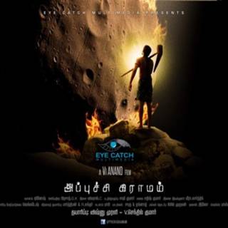 Appuchi Graamam wallpaper