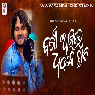 Human Sagar wallpaper