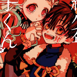 Akane Aoi aesthetic wallpaper