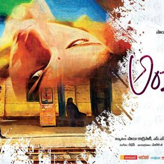 Andala Rakshasi wallpaper