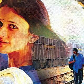 Andala Rakshasi wallpaper