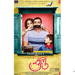 Tumhari Sulu wallpaper