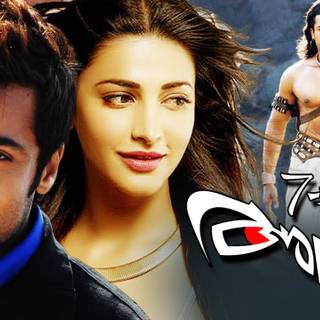 Ezham Arivu wallpaper