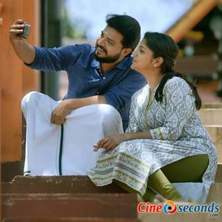 Allu Ramendran wallpaper