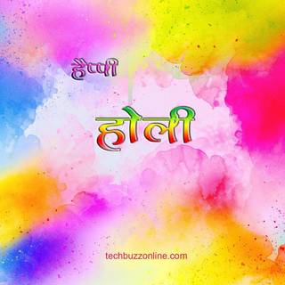 Holi 2021 wallpaper