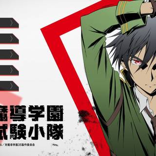 Taimadou Gakuen 35 Shiken Shoutai wallpaper