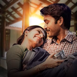 Nava Manmadhudu wallpaper