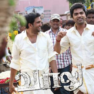 Vaalu wallpaper