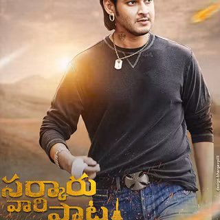 Sarkaru Vaari Paata wallpaper