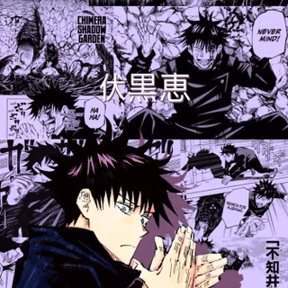 Fushiguro Megumi wallpaper