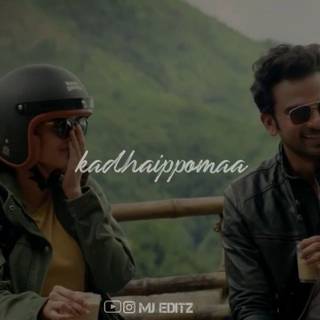 Kadhaippoma wallpaper