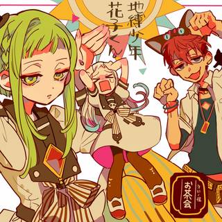 Hanako Genderbend wallpaper